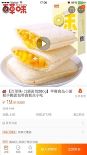 Quỳnh ( combo 4 món )
