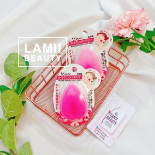 Miếng Rửa Mặt LOVEN Make Cleansing Pad