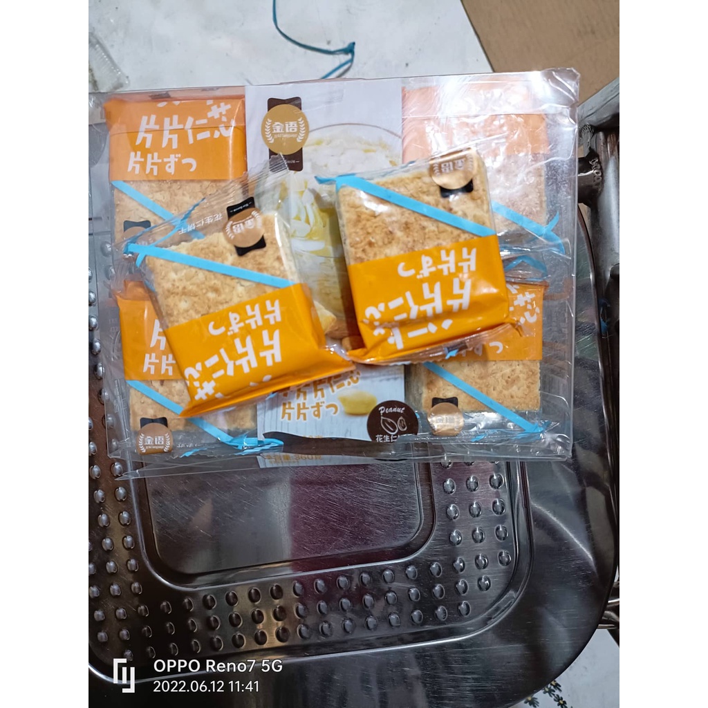 [ Thay thế bữa sáng ] Bánh quy dinh dưỡng / Bánh ngũ cốc hạnh nhân/ bánh quy ăn kiêng nhiều dưỡng chất hộp 360g