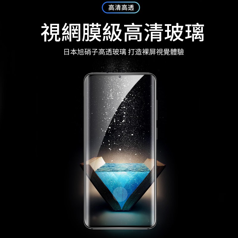 Kính Cường Lực Toàn Màn Hình Cong 3D E3 Cho Samsung Note10 Note9 Note8 S20 S10 S9 S8 plus