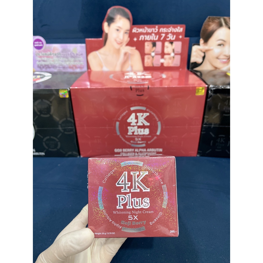 Kem Dưỡng Da Mặt 4K Berry Plus Chính Hãng Thái Lan 20gram, Trắng Da, Chống Lão Hóa.