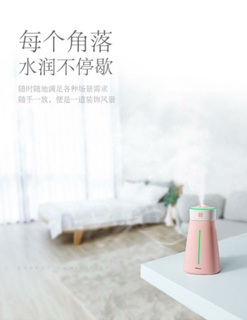 Máy phun sương, tạo ẩm, lọc không khí Baseus Slim Waist humidifier