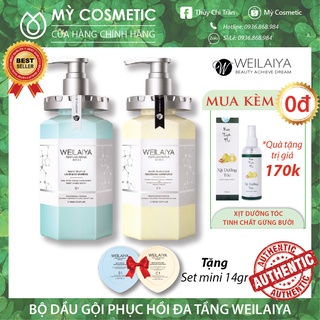 Bộ Gội Xả Phục Hồi Đa Tầng Nấm Truffle Weilaiya Phục Hồi Tóc Khô Xơ, Yếu, Tóc Hư Tổn Chính Hãng