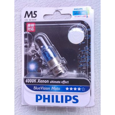 Đèn Pha Philips M5 Xenon Chuyên Dụng Cho Xe Mô Tô