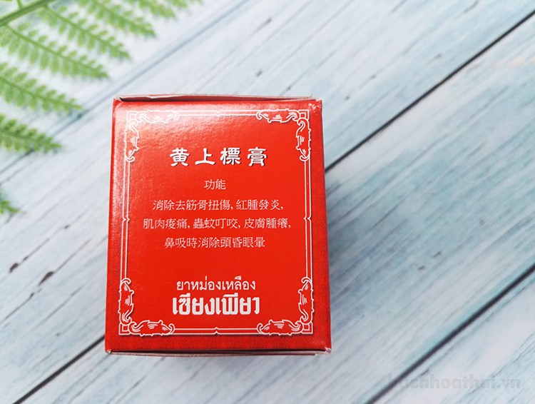 Dầu cù là vàng Siang Pure Yellow Balm