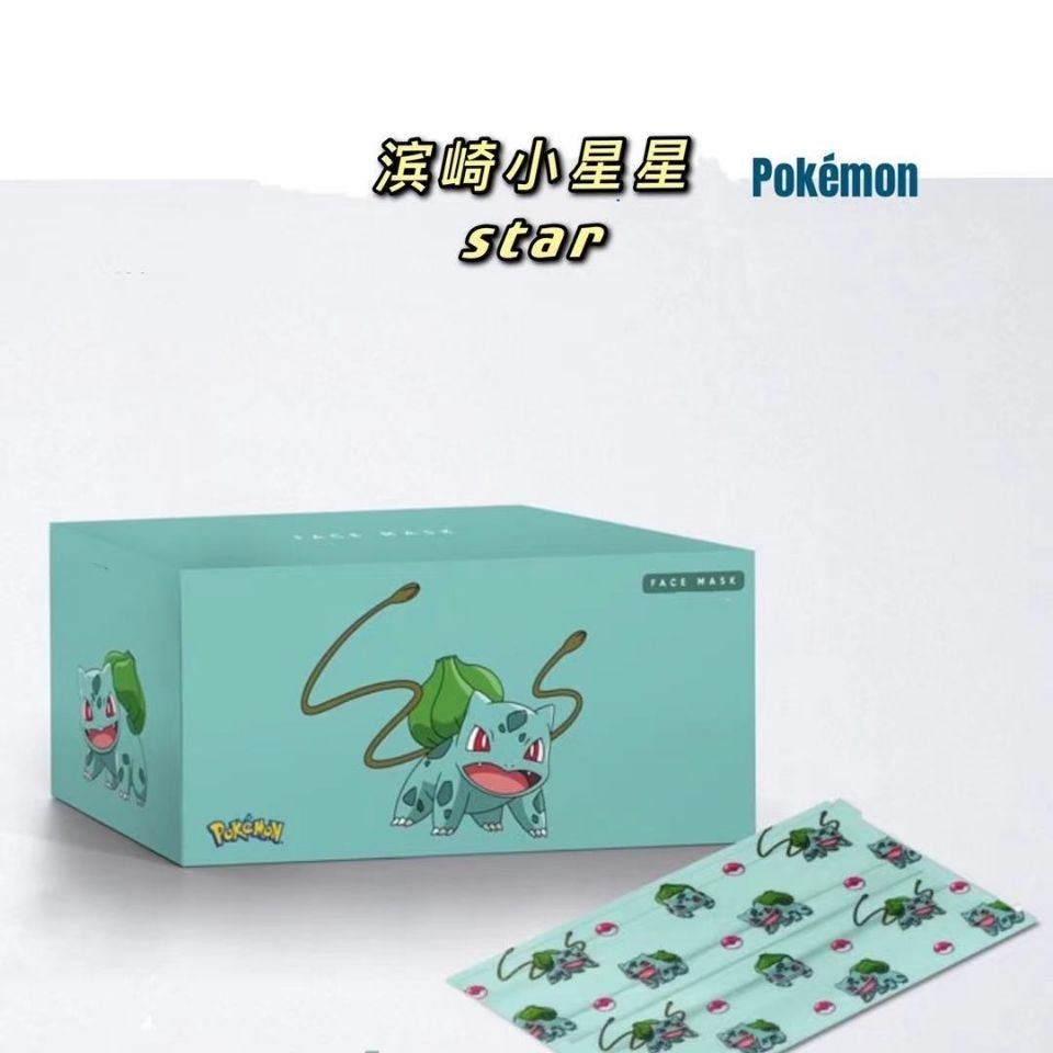 Set 10 / 50 Khẩu Trang Hoạt Hình Pokemon 3 Lớp Chống Bụi Sử Dụng Một Lần