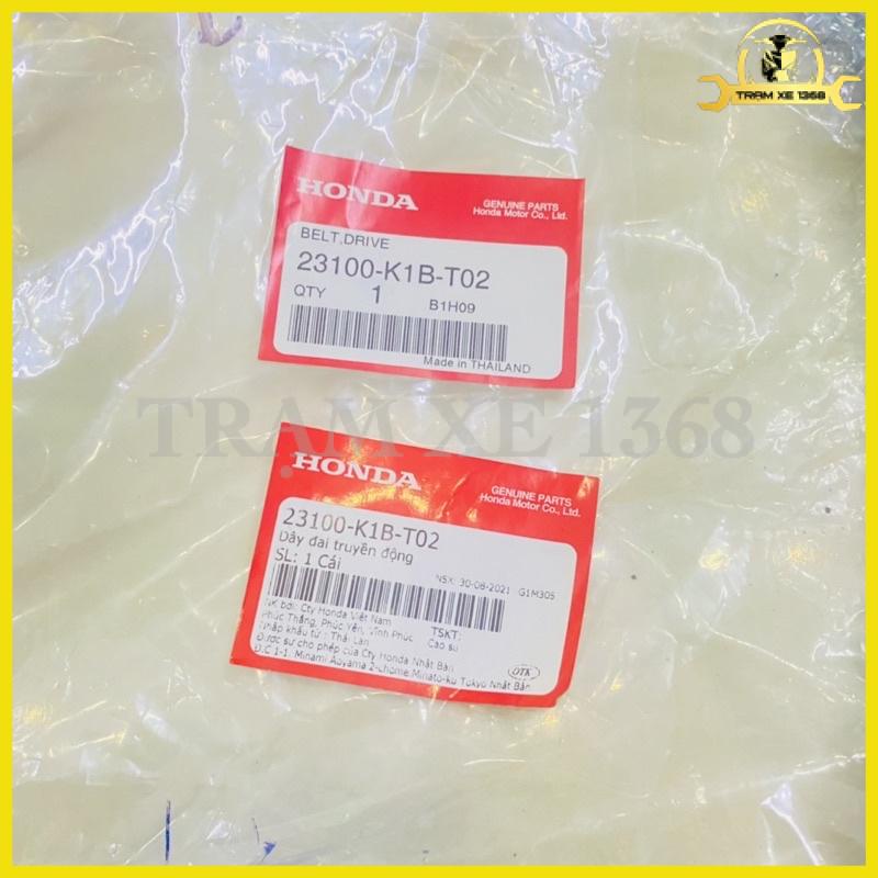 Dây curoa SH350i zin hãng