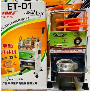Máy ép miệng ly ETON-D1