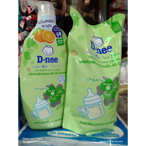 Nước rửa bình sữa Dnee diệt vi khuẩn , các nấm mốc  bảo vệ sức khoẻ bé