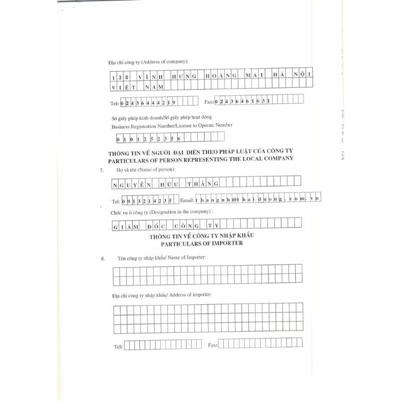 💕CHÍNH HÃNG💕 Sữa Tắm Tây Thi Tuýp 200ml