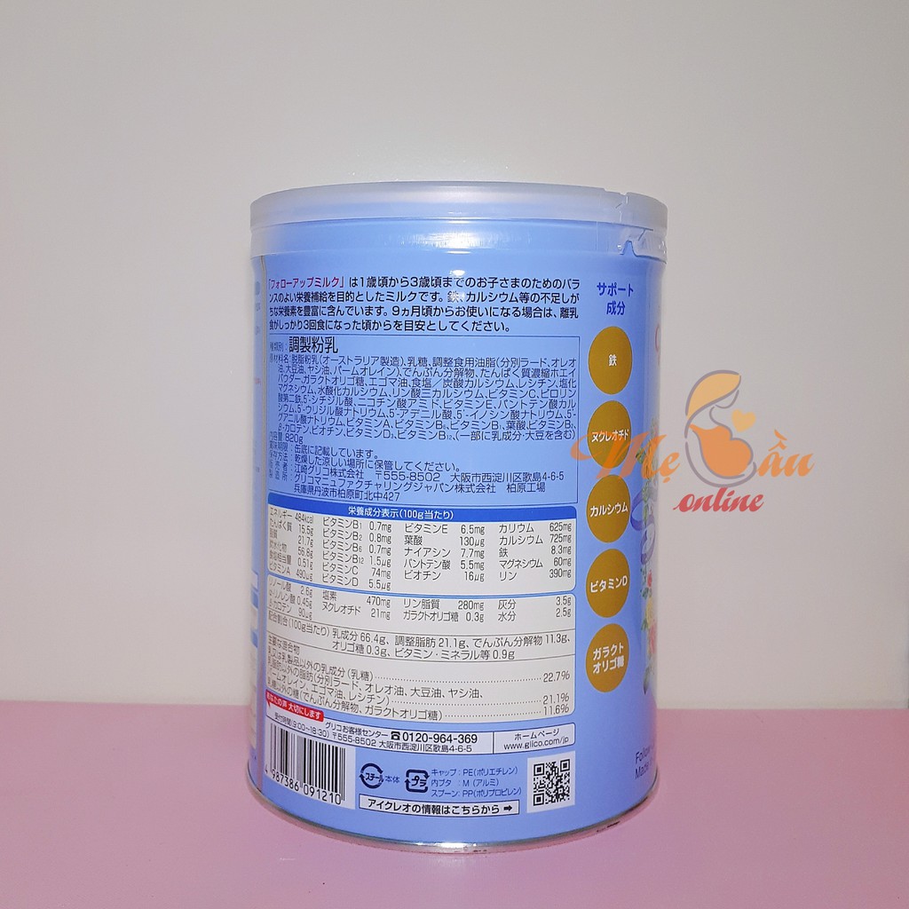 Sữa Glico Icreo số 1 820g