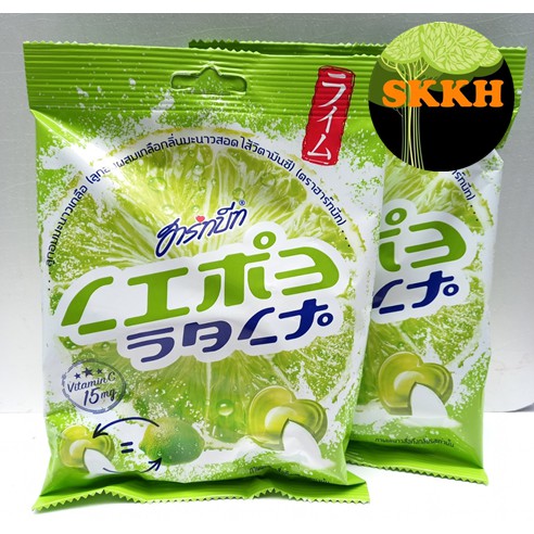 [COMBO 2] bịch 25 viên kẹo chanh muối bổ sung vitamin C tiêu đờm thông họng Skkh