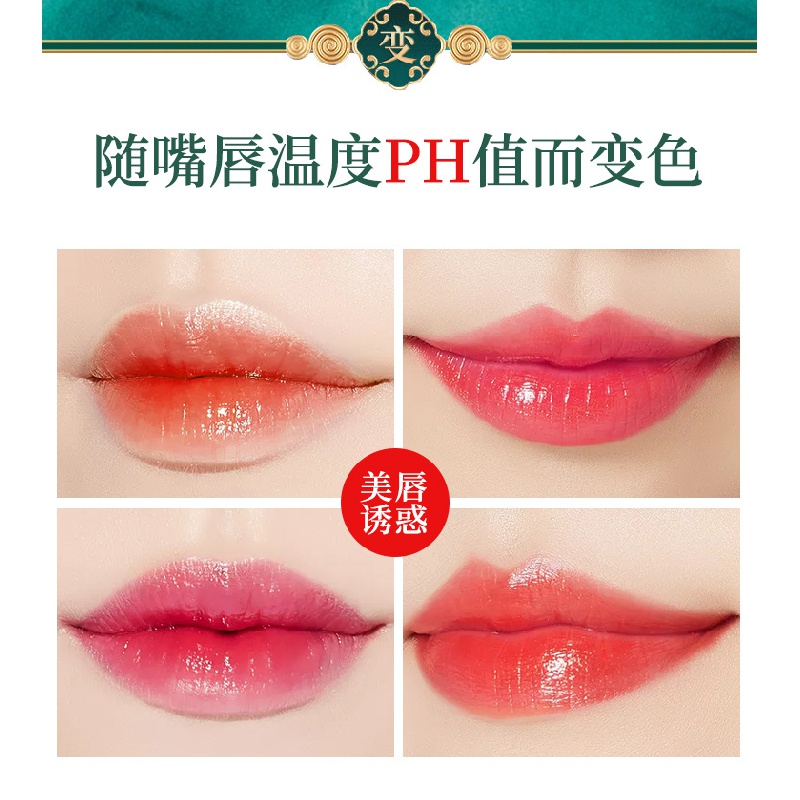 (hàng Mới Về) Son Môi Dưỡng Ẩm Màu Sắc Thay Đổi Theo Nhiệt Độ Agag | BigBuy360 - bigbuy360.vn