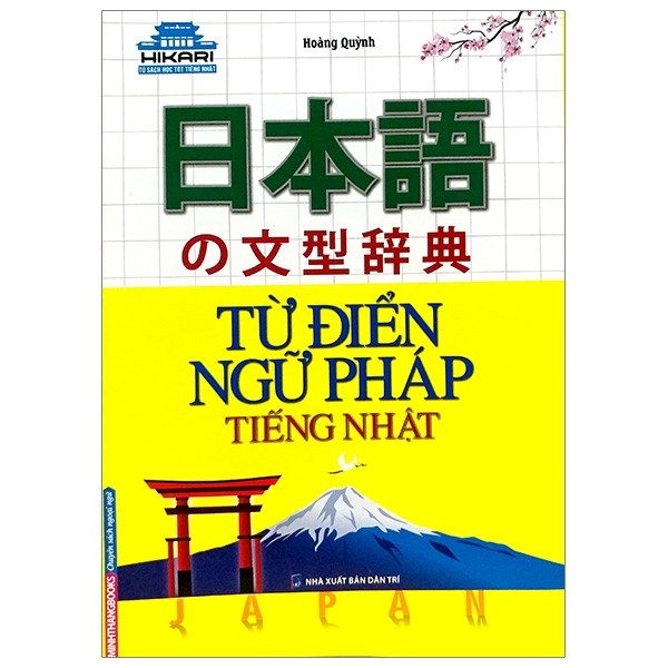 Sách - Hikari - Từ điển ngữ pháp tiếng Nhật