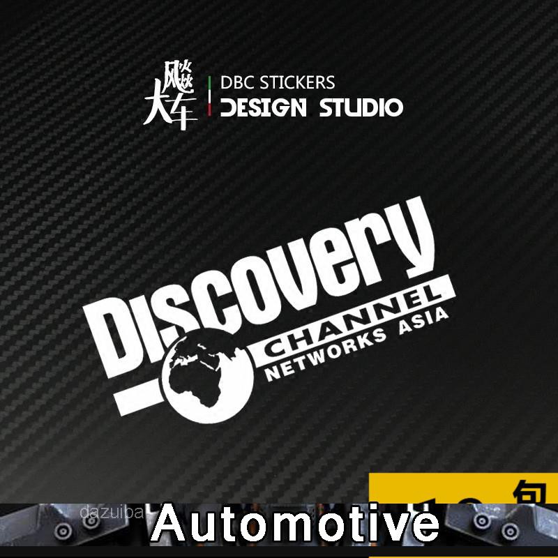 Sticker dán xe hơi họa tiết Discovery bắt mắt sành điệu