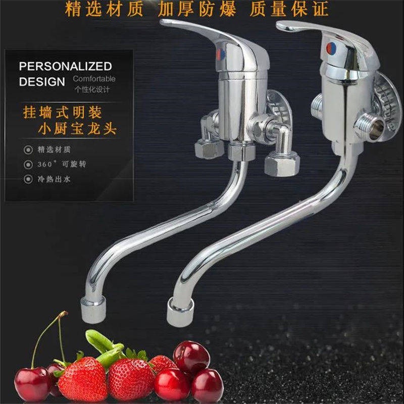Vòi Nước Nóng Lạnh Gắn Tường Tiện Dụng Cho Nhà Bếp