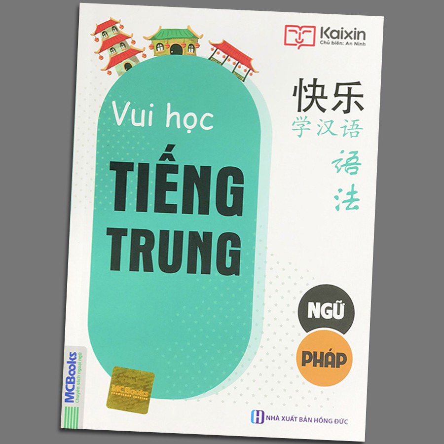 Sách - Vui Học Tiếng Trung - Ngữ Pháp (Tái Bản)