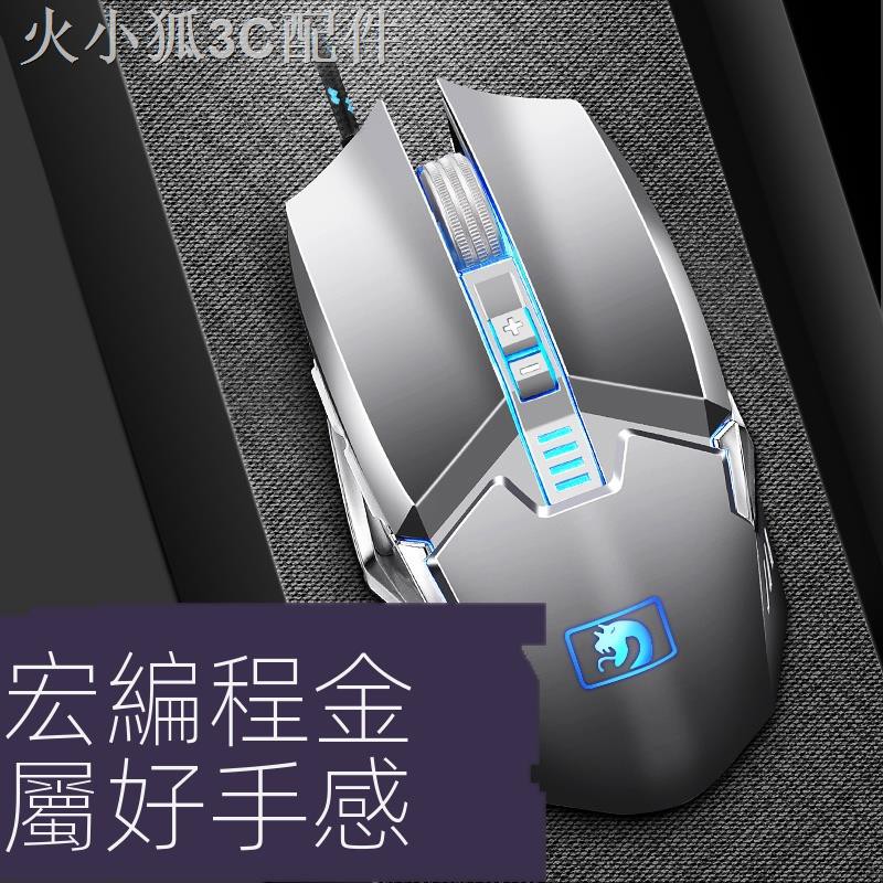 Mới Chuột Gaming Union Mamba Có Dây | BigBuy360 - bigbuy360.vn