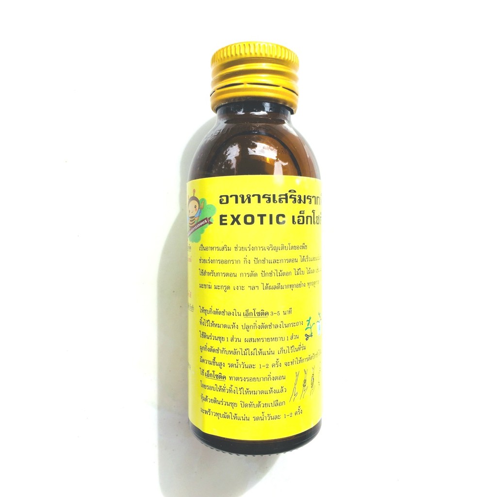 Siêu kích rễ Thái Lan Exotic Chuyên dùng cho hoa lan 100ml