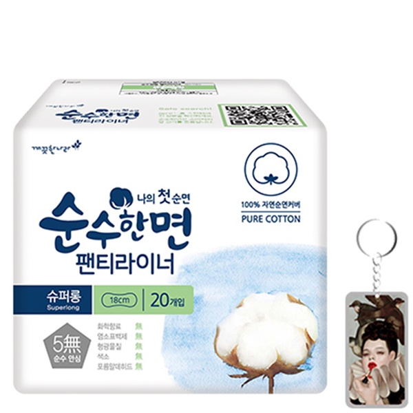 Băng vệ sinh có cánh Kleannara Lilian Soohan 100% Cotton hàng ngày Hàn Quốc