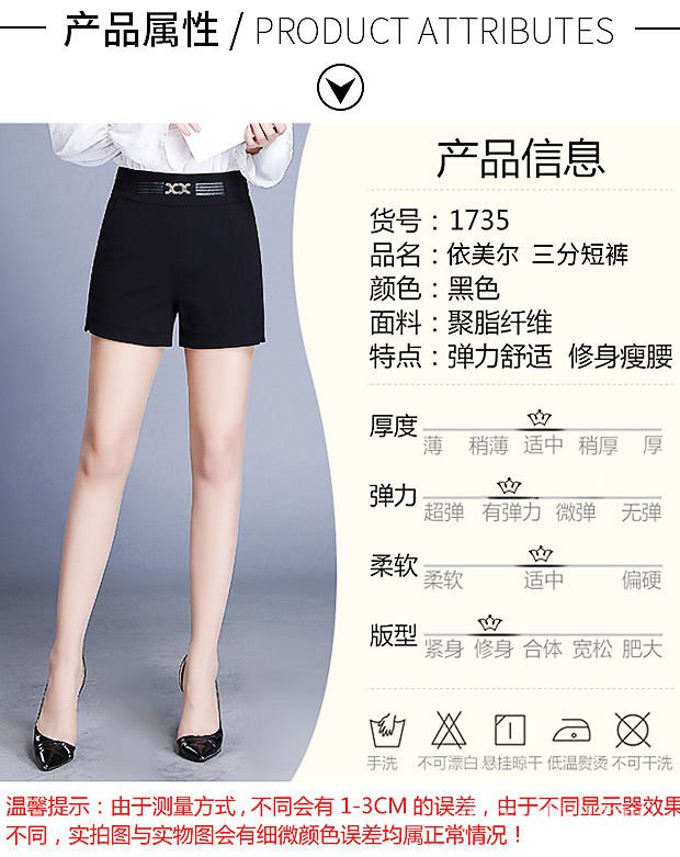 Đen Quần Short Lưng Cao Ống Rộng Màu Trơn Phong Cách Hàn Quốc Thời Trang Mùa Hè Cho Nữ 2021 | BigBuy360 - bigbuy360.vn