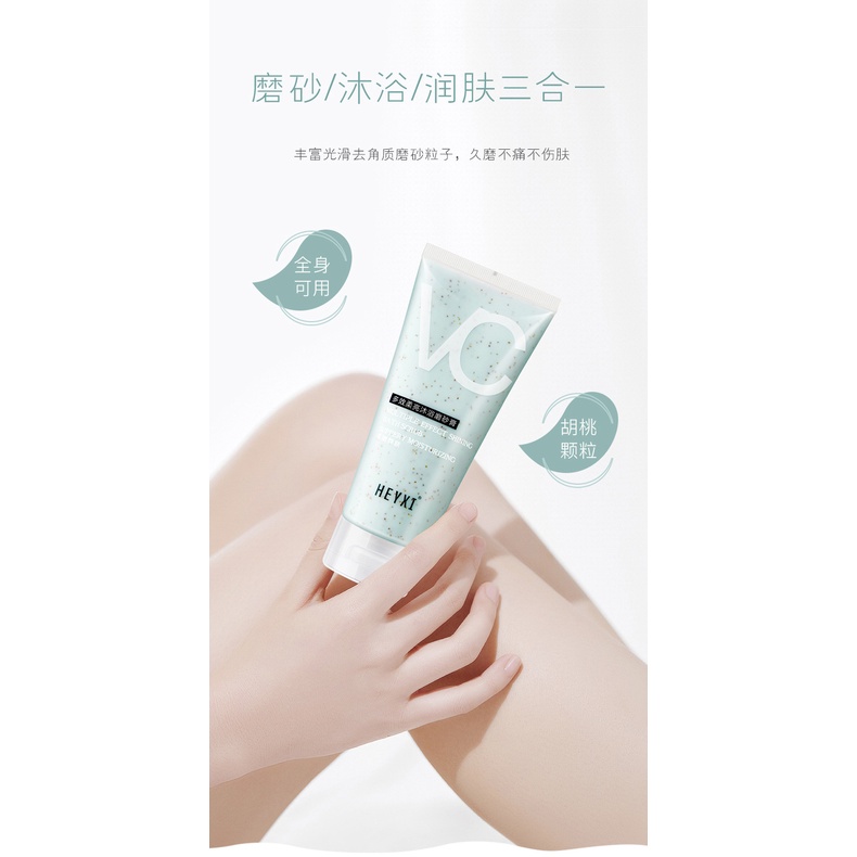 Gel Tẩy Tế Bào Chết HEYXI 200g Chiết Xuất Hạt Óc Chó