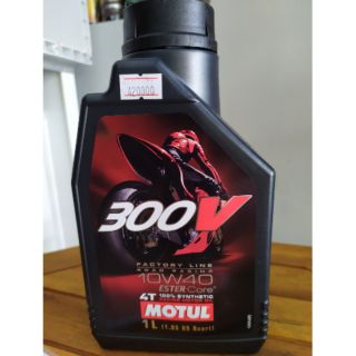 Nhớt Motul 300v hàng nhập Pháp chai 1 Lít