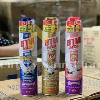 Chai xịt muỗi, côn trùng ars 600ml thái lan