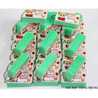 Bộ KatchUp Flashcard 3000 Từ vựng Tiếng Trung A (1500 từ) - High Quality