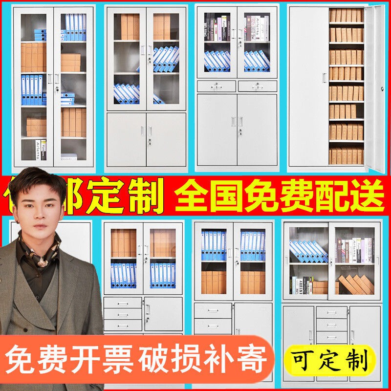Tủ hồ sơ văn phòng Le Qiyi dữ liệu sắt Tấm thấp Khóa Locker Tùy chỉnh