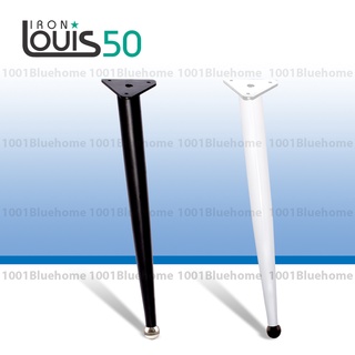 Chân bàn thép Louis 50