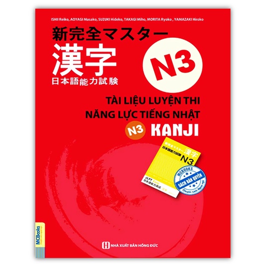 Sách - Tài Liệu Luyện Thi Năng Lực Tiếng Nhật N3 - Kanji