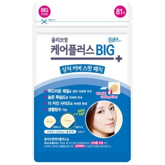 Miếng Dán Hỗ trợ giảm mụn Olive Young Careplus Chất Lượng Cao