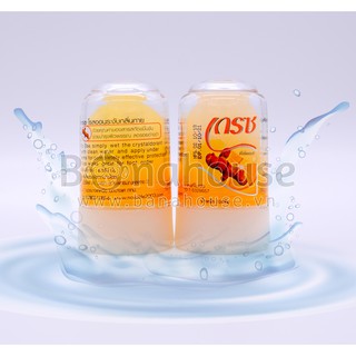 01 Lăn Khử Mùi Đá Khoáng hương Nghệ - Nội Địa Thái Lan