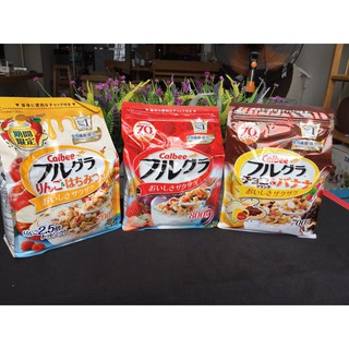 Ngũ cốc sấy khô Calbee 700g-800g của Nhật Bản - Hạn sử dụng 01/4/2021