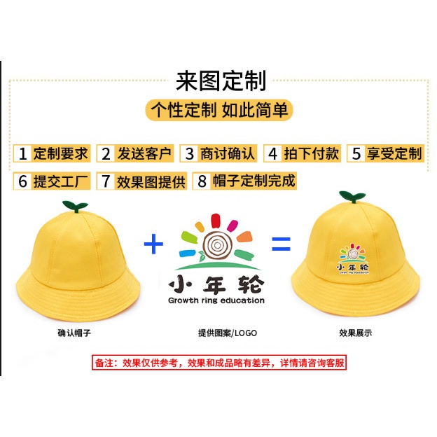 Mũ Tai Bèo Cotton Màu Vàng Có Dây Thừng Chống Gió FT2062 Cho Trẻ Mẫu Giáo