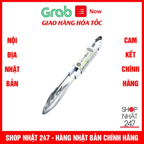 Dụng Cụ Kẹp Gắp Bánh - Hàng Nhật Nhập Khẩu