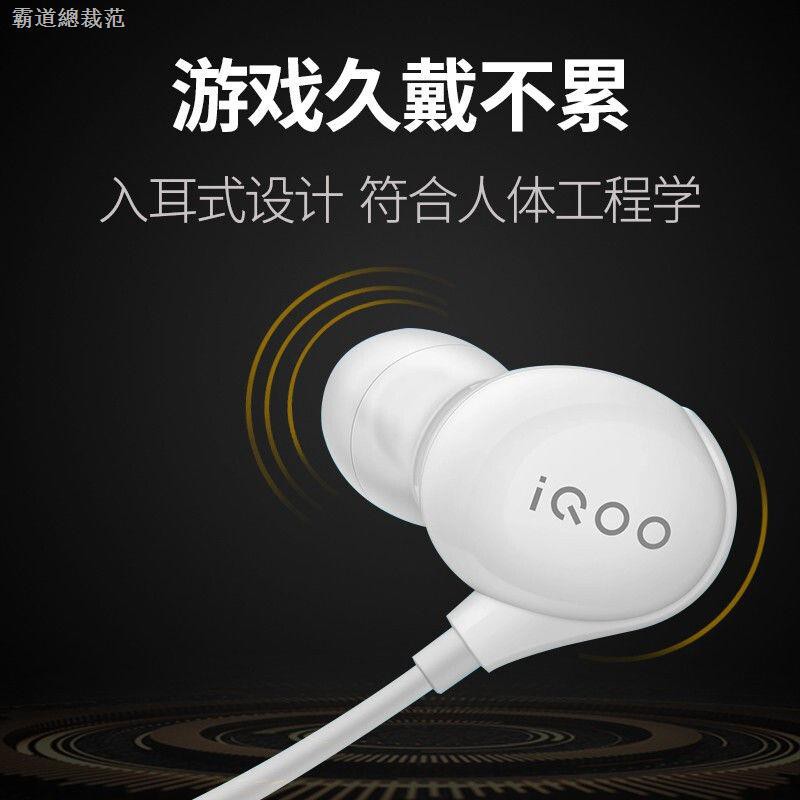 Tai Nghe Nhét Tai Vivo Iqoopro Iqoo3Iqoz1 Iqooneo3 | BigBuy360 - bigbuy360.vn