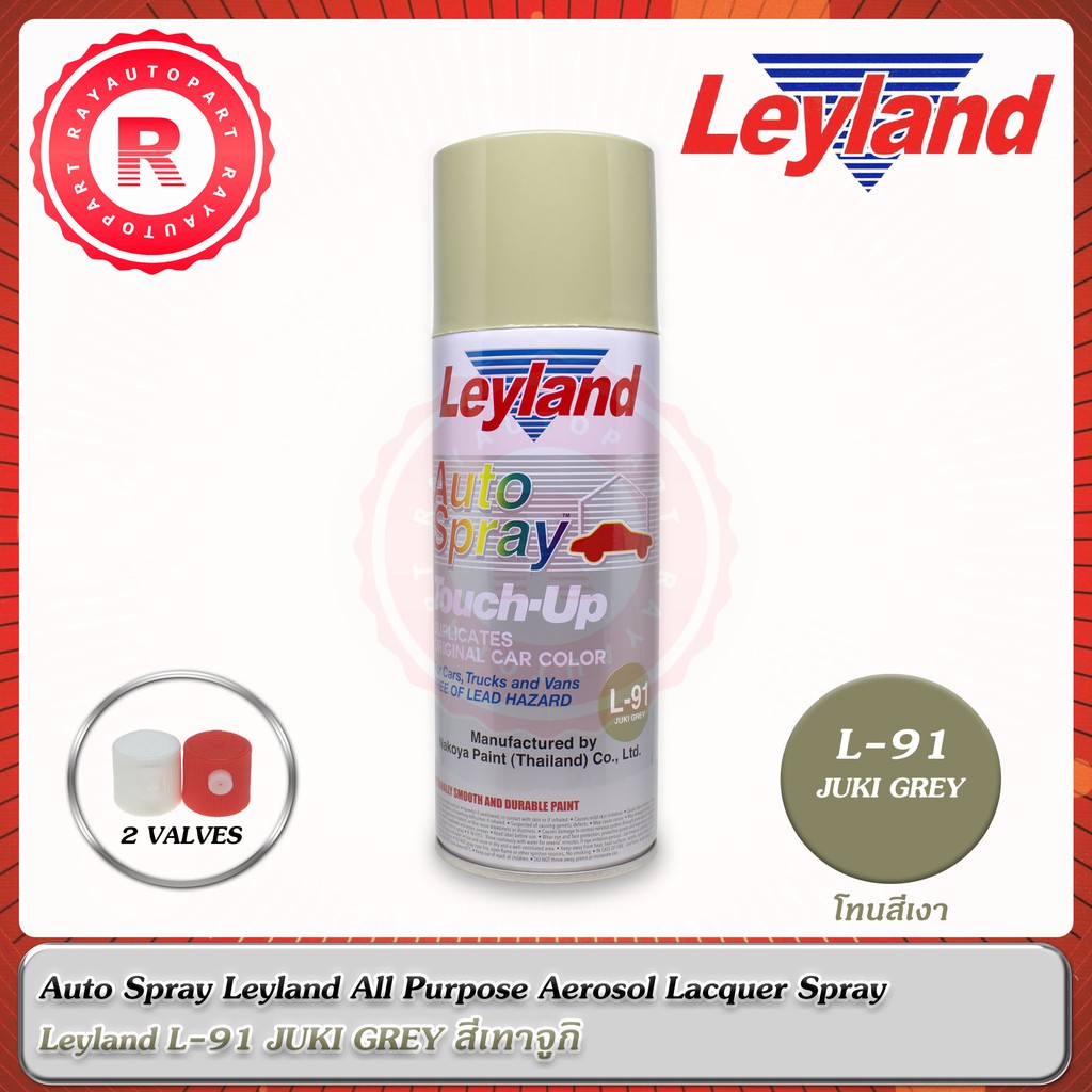 Sơn xịt Leyland L-91 JUKI GREY Xám L91