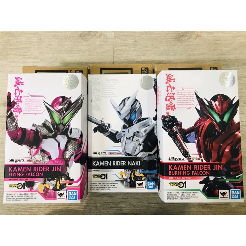 Mô hình S.H.Figuarts SHF Kamen Rider Jin Burning Falcon, Naki , Kamen Rider Zero One