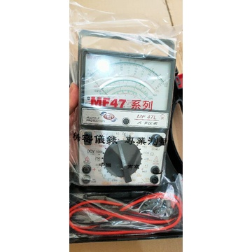 Đồng hồ vạn năng 47L