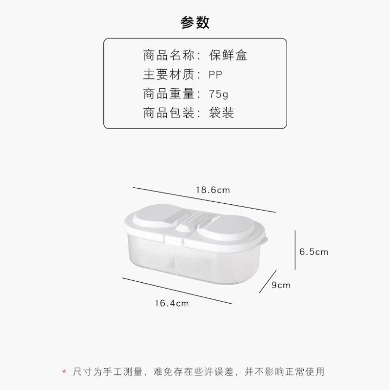 Hộp đựng bảo quản thức ăn 2 ngăn để tủ lạnh tiện dụng | BigBuy360 - bigbuy360.vn