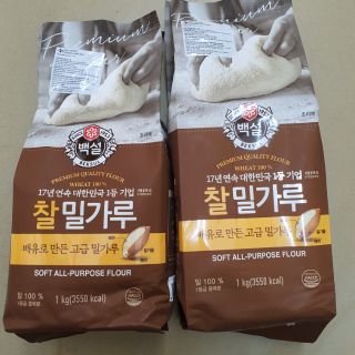 Bột mỳ Hàn Quốc 1kg