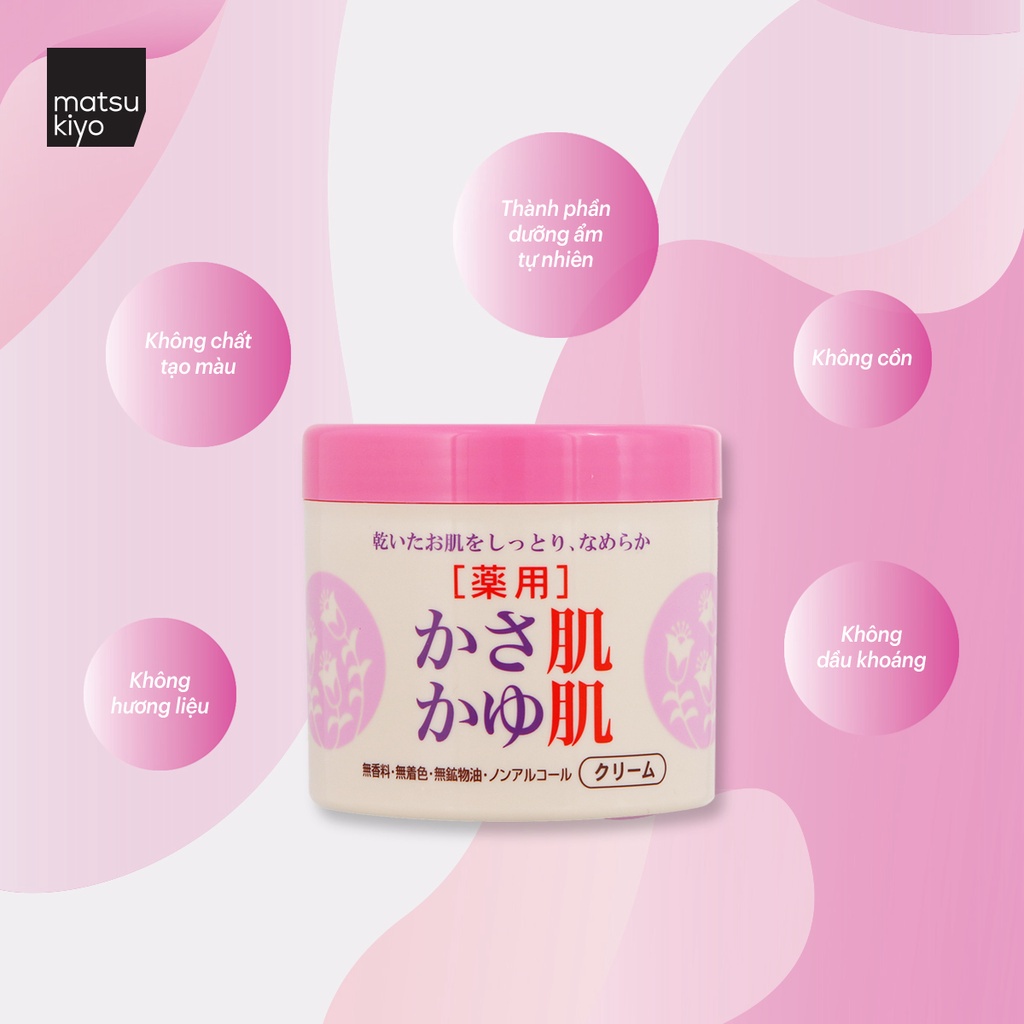 Kem dưỡng ẩm toàn thân cho da khô và ngứa matsukiyo Kasahada Kayuhada không mùi - 280g