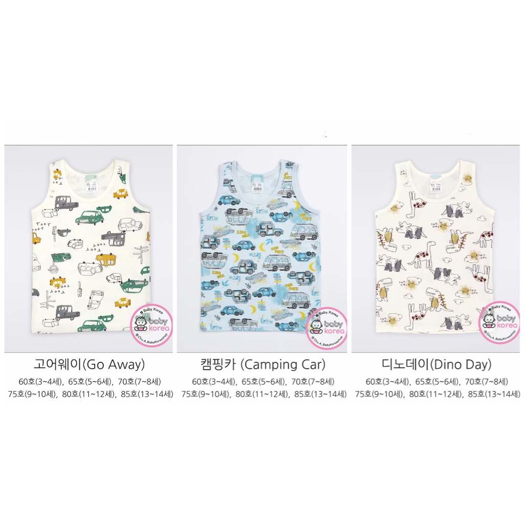 SET 3 ÁO SÁT NÁCH BÉ TRAI HÀN QUỐC (MADE IN KOREA)