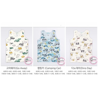 Set 3 áo sát nách bé trai hàn quốc
