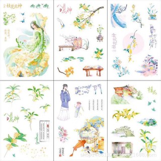 !!  Sticker dán hoa thần, sẵn có [Cổ Trang]
