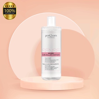 Dung dịch làm sạch & tẩy trang Micellar PostQuam 400ml
