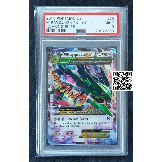 Thẻ Mrayquaza EX 76 108 rồng trúc xanh truyền thuyết tiến hoá mega card pokemon phản quang Trading card TẶNG Top Loader