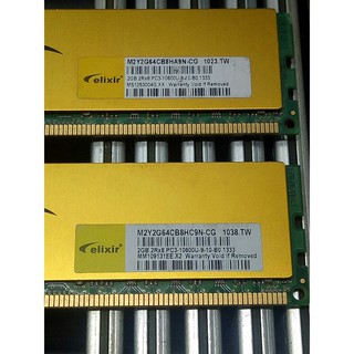 RAM DDR3 2GB 1333 tản thép Corsair , elixir